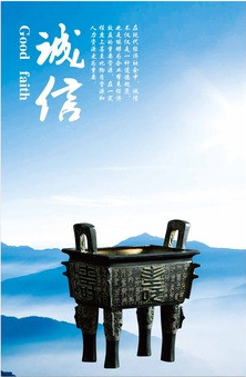 奥优的企业诚信