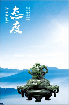 奥优的企业态度
