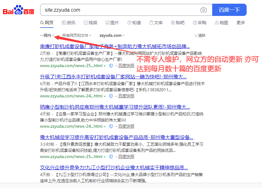 河南小型榨油机优化